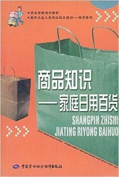 家庭日用百货选购与使用指南 打造舒适高效的家居生活