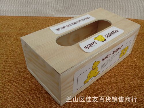 山东日用百货货源 木质抽纸盒与家居百货配货指南